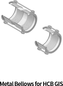 Metal Bellows for HCB GIS