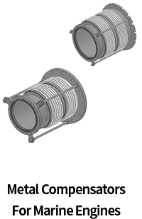 Metal Compensators for Marine Engines