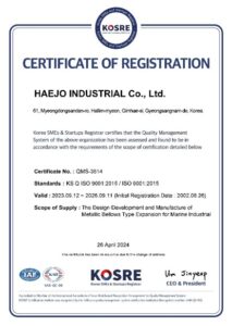 Type approval certificate