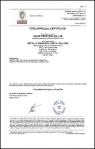 Type approval certificate