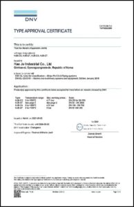 Type approval certificate