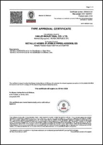 Type approval certificate