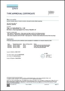 Type approval certificate