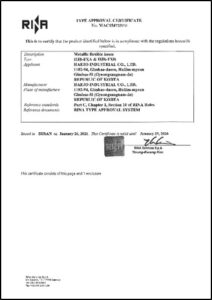 Type approval certificate