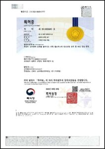 Type approval certificate